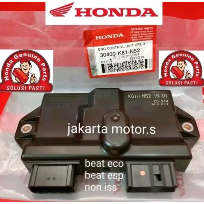 ECU BEAT ESP SCOOPY ESP