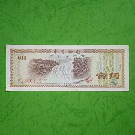 10 Een Uang kertas Tiongkok lama