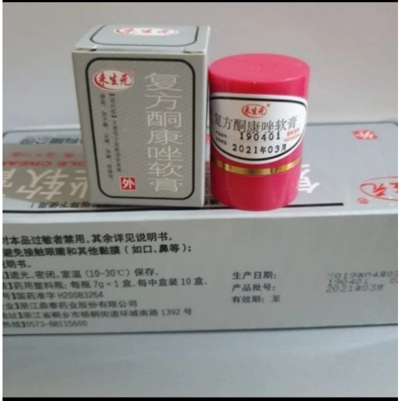 Salap HL/Pi Kang Wang