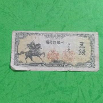 Uang Kuno Asing Jepang 5 Yen F