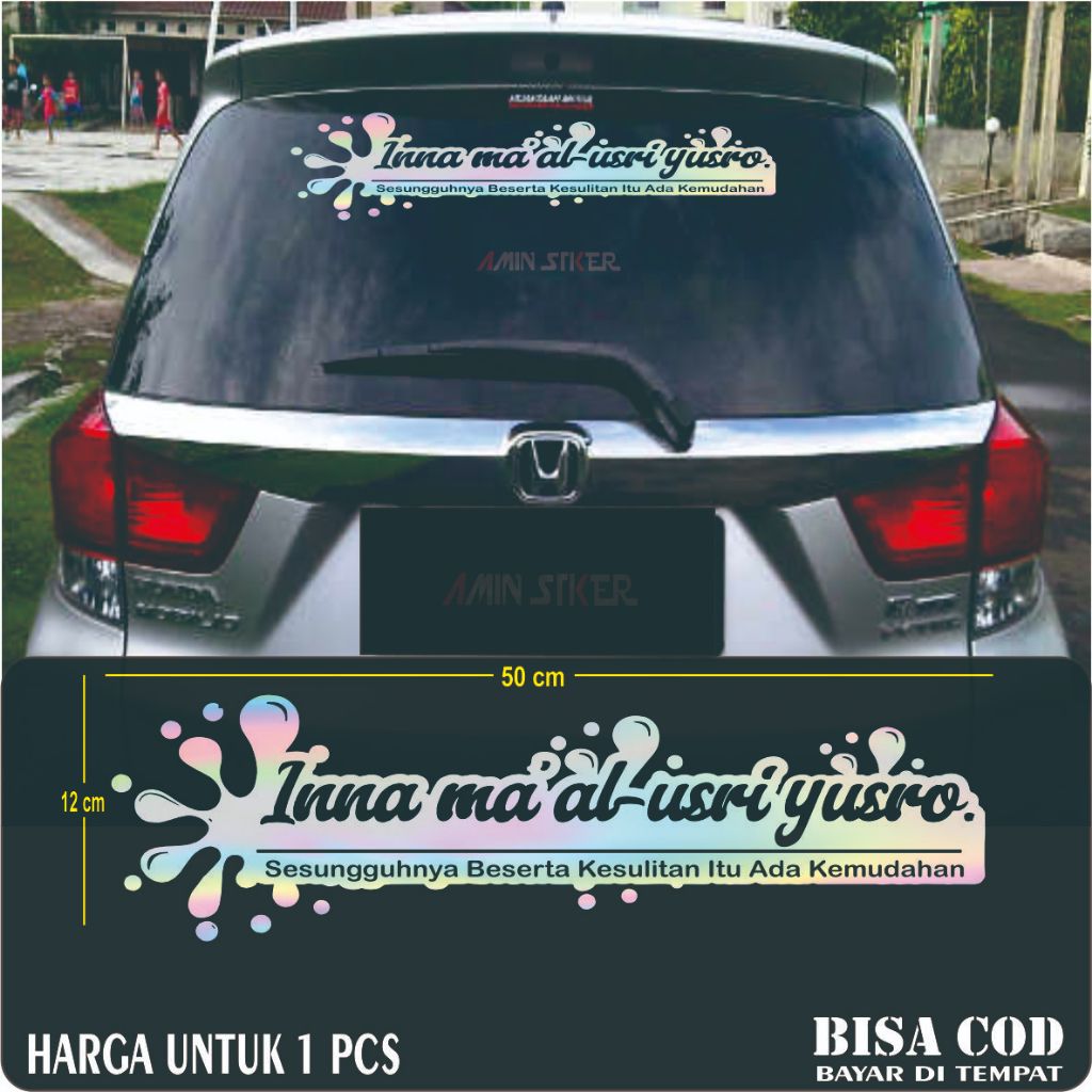 Stiker Inna Ma'al Usri Yusro / Stiker Mobil Inna Ma'al Usri Yusro / Stiker Kaca Mobil Bahan Menyala