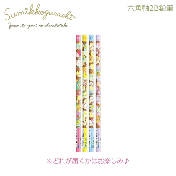 

Wooden Pencil 2B San-X Sumikko Gurashi Flower Garden Pensil Kayu Limited Edition