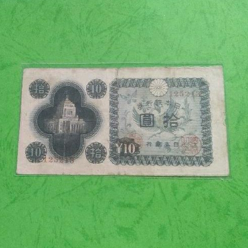 Uang Kuno Asing Jepang 10 Yen UNC