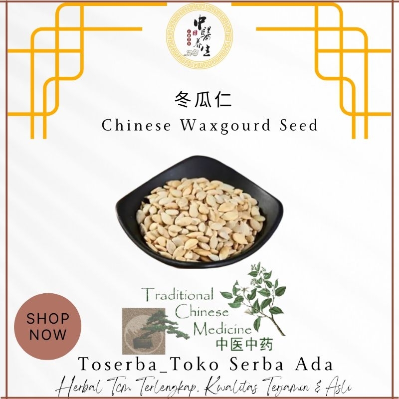 

100gr Herbal Dong Gua Ren 冬瓜仁 Chinese Waxgourd Seed