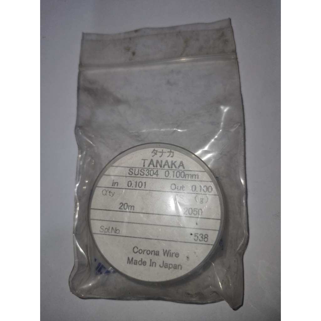 CORONA WIRE 0.100 Mm 20 Meter SILVER CANON IR5000 IR6000 IR5020 IR6020 IR5050 IR6570 IR5075 IR5000S