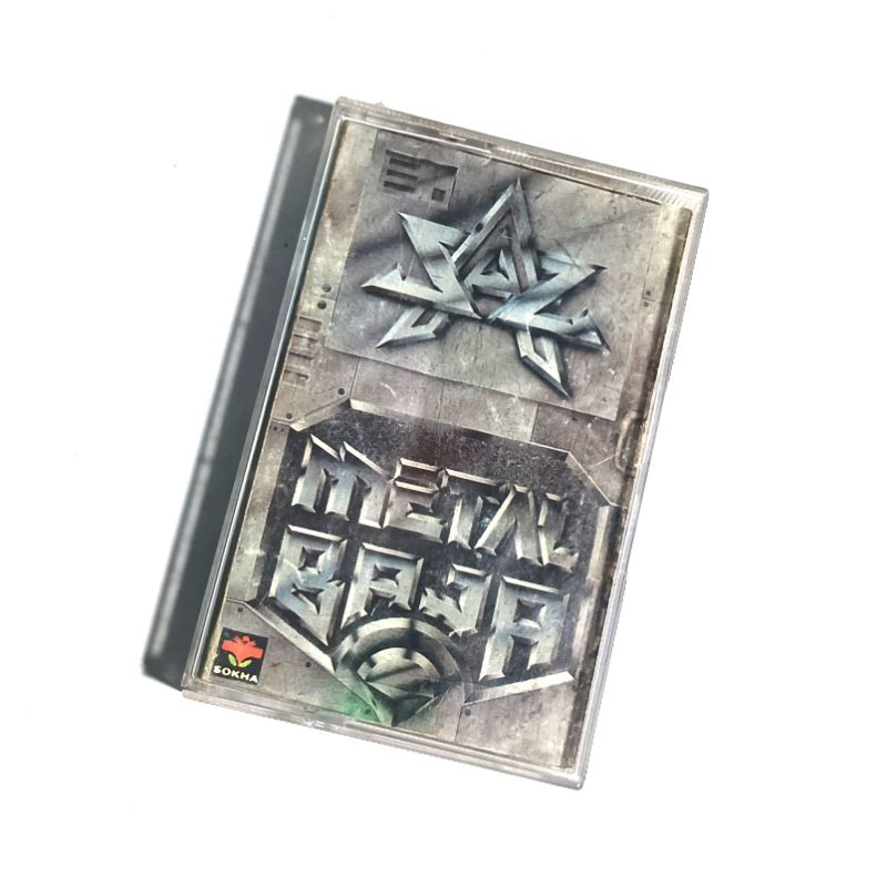 kaset pita sas metal baja