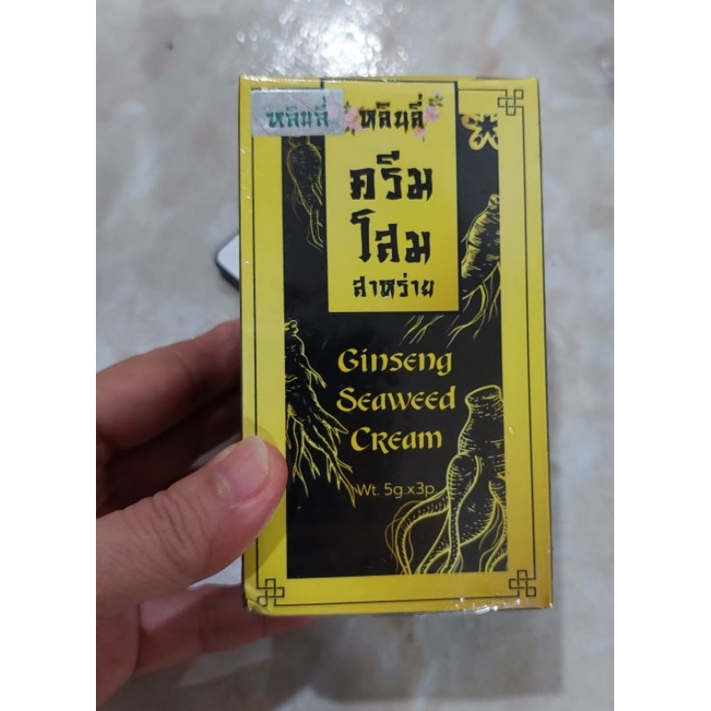 BLACK GINSENG SEAWEED CREAM