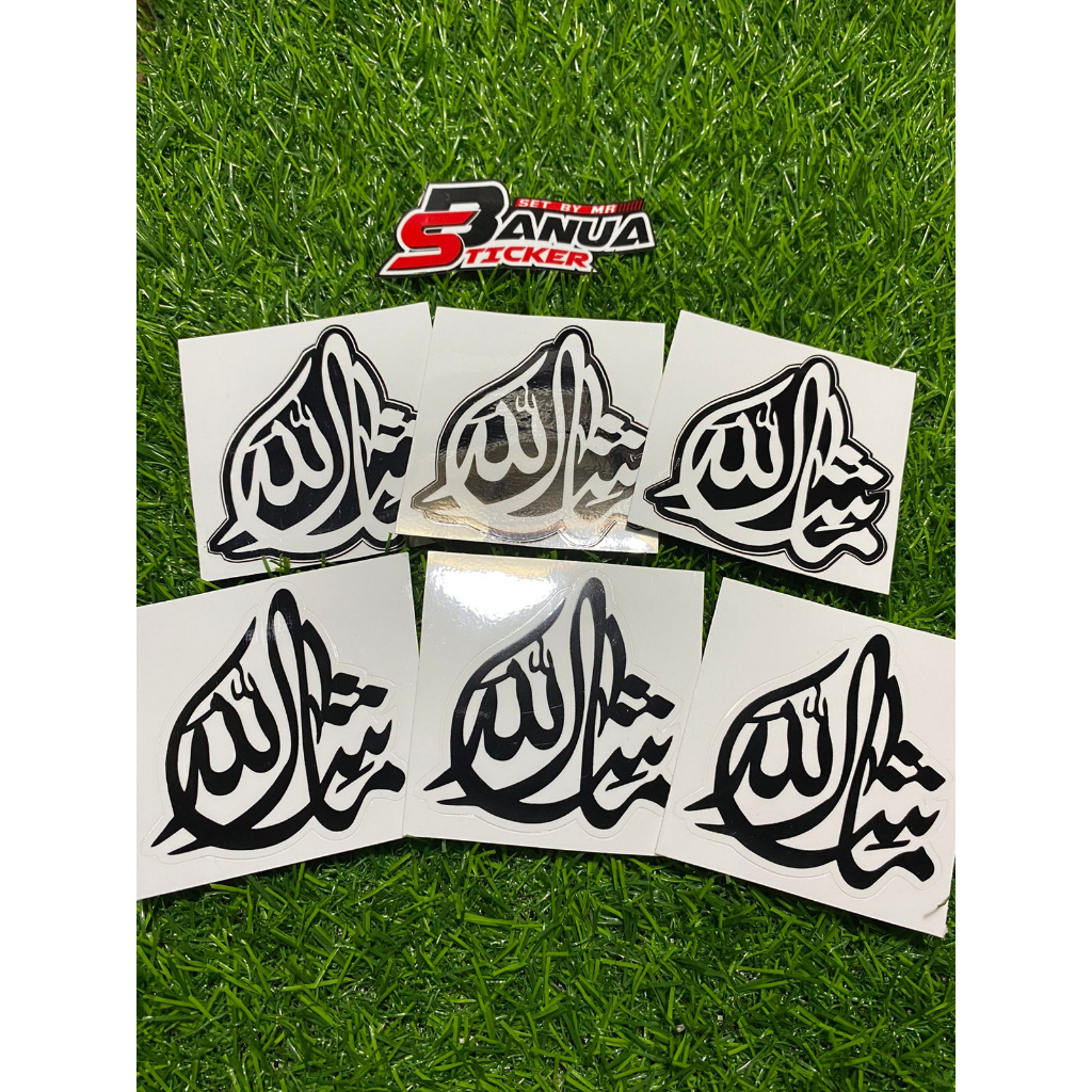 stiker masyaallah print