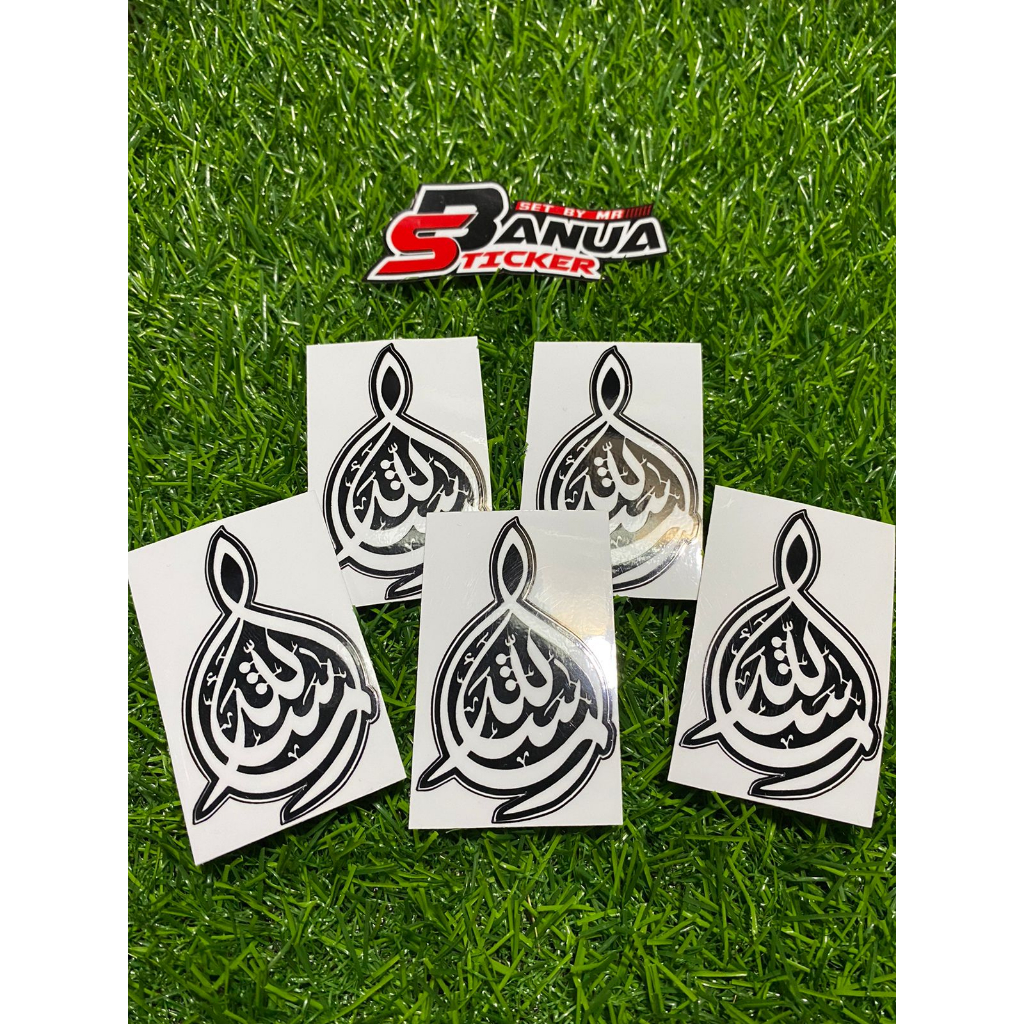 stiker masyaallah kaligrafi kecil