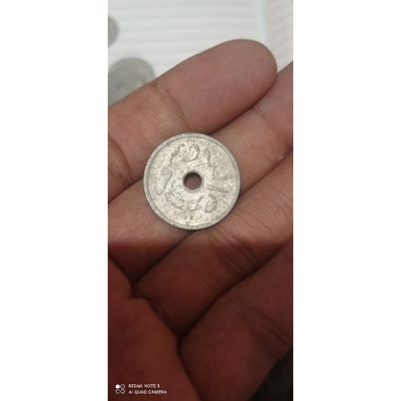 keping koin uang koin 5sen tahun 1954 original
