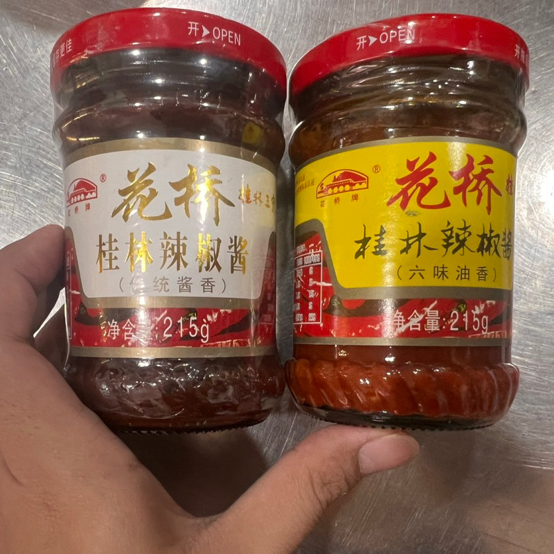 

Saos sambal gui lin la jiao jiang 桂林辣椒酱