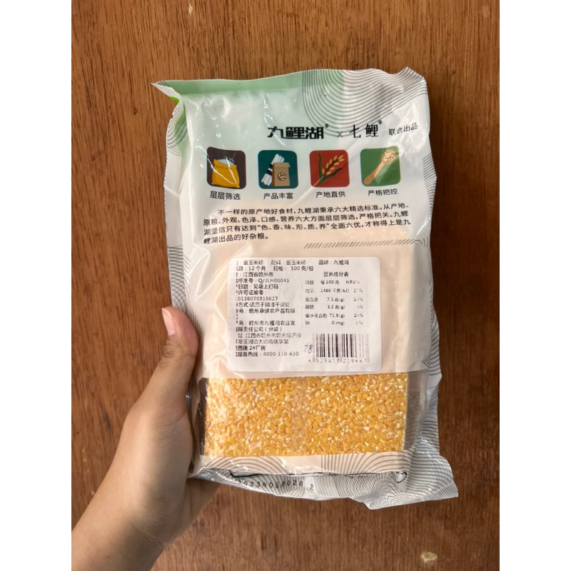 

Beras jagung giling kasar / polenta coarse xi yu mi san 细玉米糁