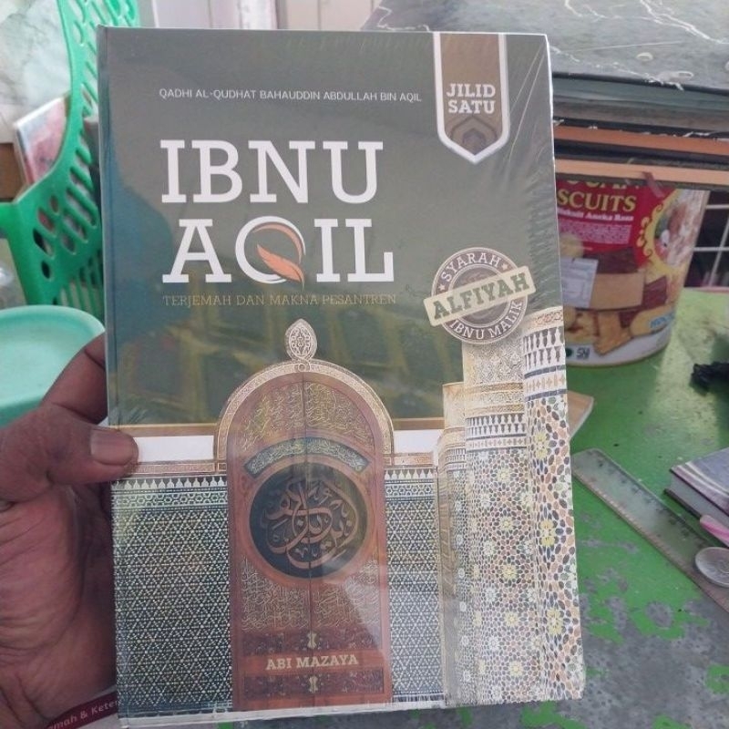 terjemah ibnu aqil