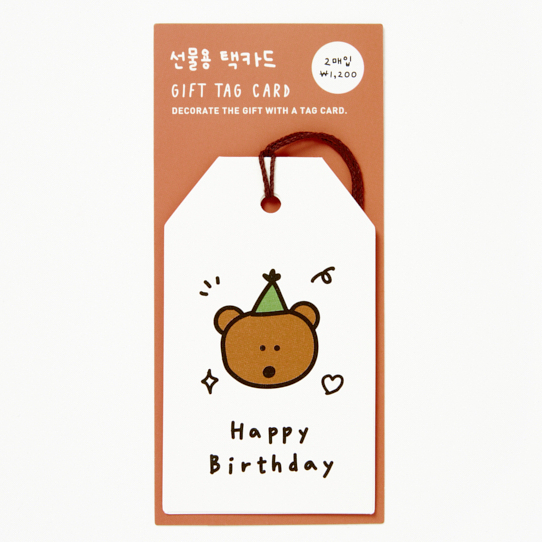 

Artbox Card 1004860 ( NEW ARRIVAL )