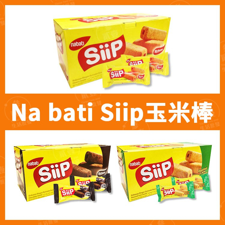 

SIIP NABATI KEJU COKELAT JAGUNG BAKAR ISI 20pcs