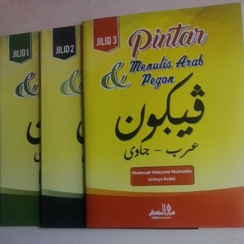 Pintar Pegon menulis arab dan pegon