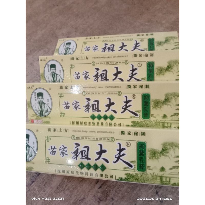 salep cina serbaguna