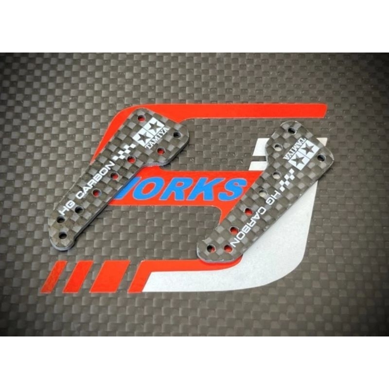 Rep Tamiya 95601, HG Carbon Side Stay AR