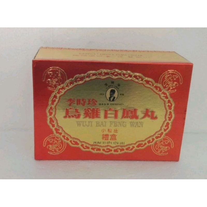 Wuji Bai Feng Wang Li Shi Chen isi 6 bola @50 pill untuk kesuburan wanita