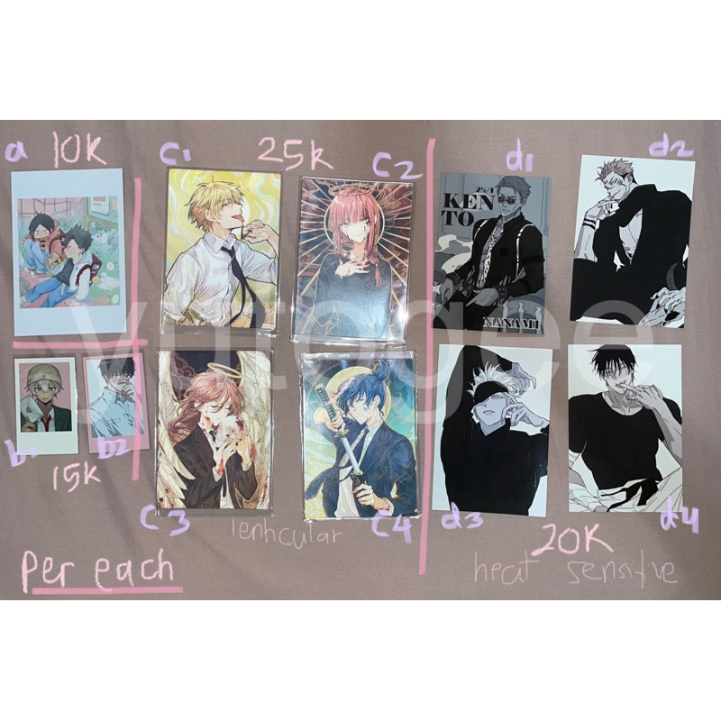 Fanmerch Artprint Postcard Jujutsu Kaisen Chainsaw Man Haikyuu