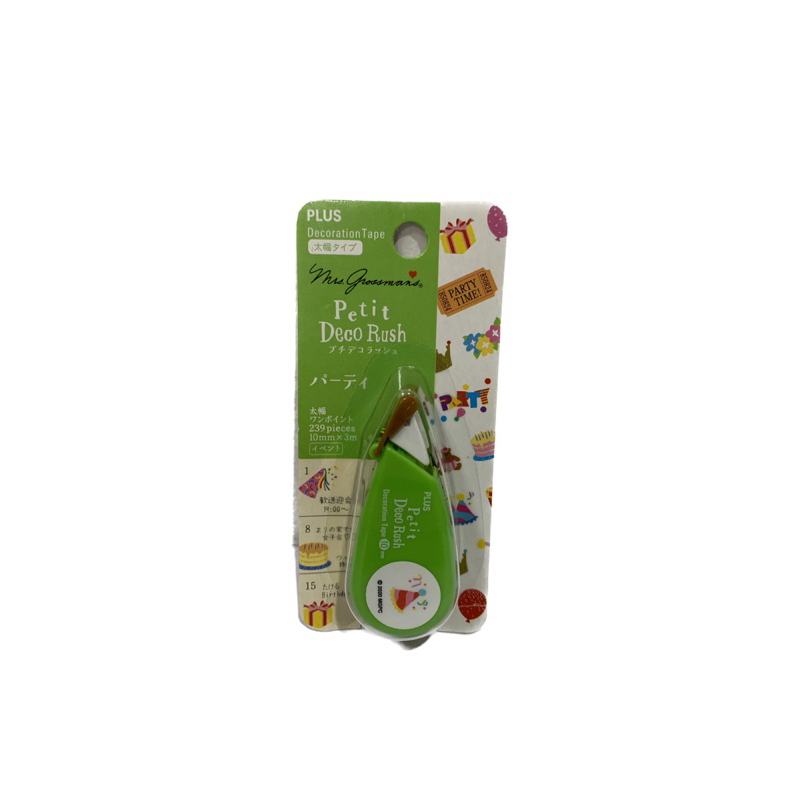 

Petit Decorush Washi Tape Birthday