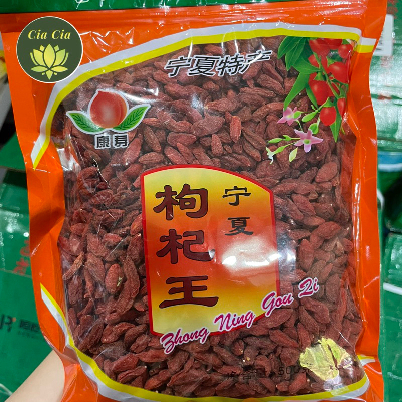 

Goji Berry premium / ko ki / Kie Ci wang besar dan kering 500 gram