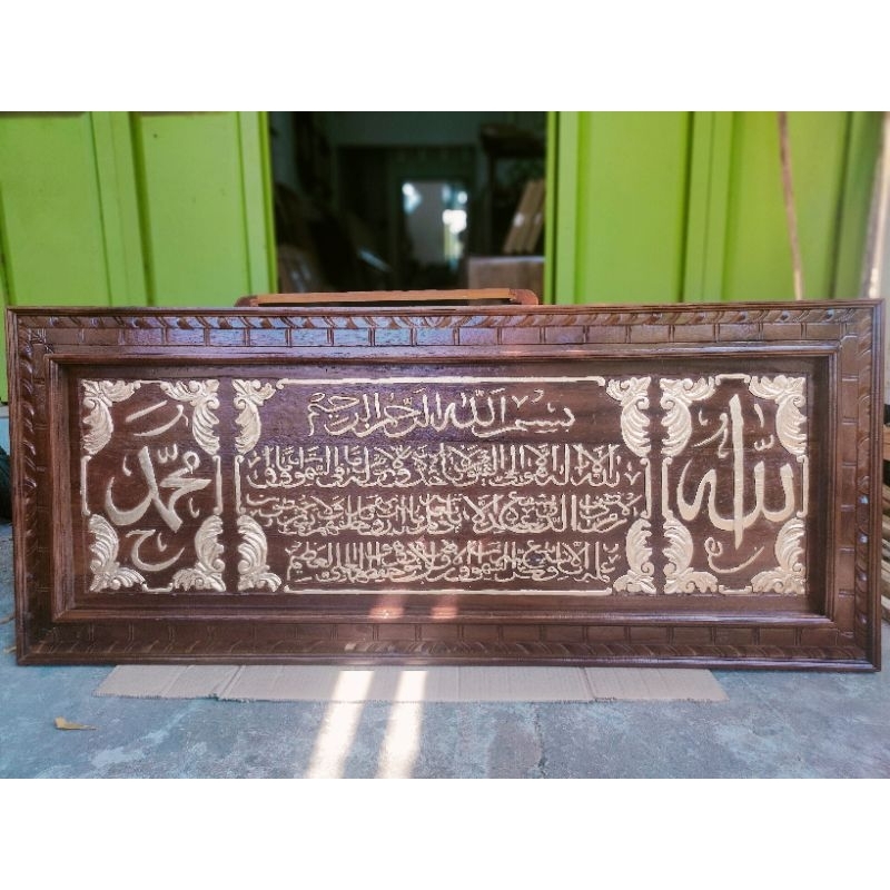 Kaligrafi kayu ukir Ayat Kursi ukuran 140 x 60 cm