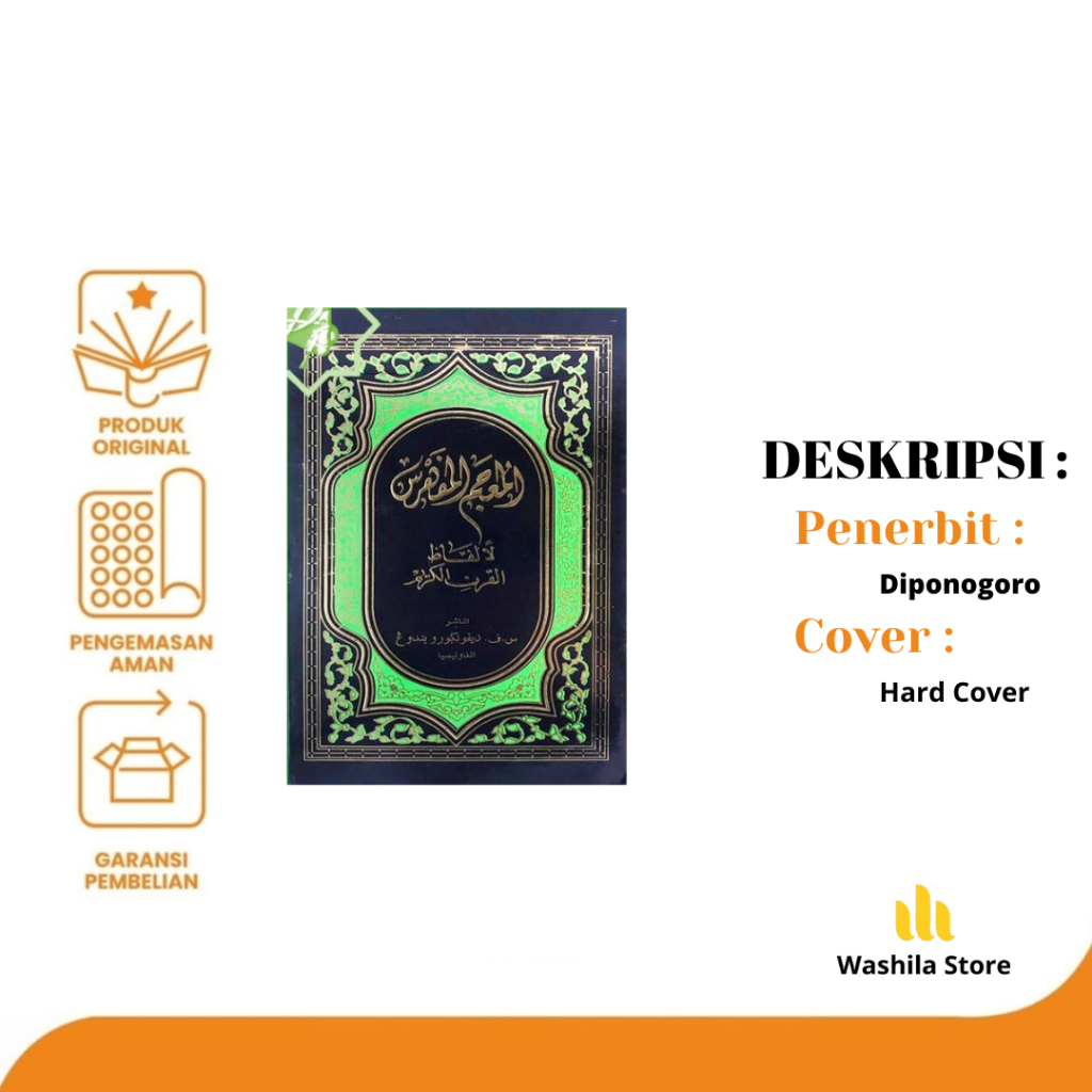 Buku Kitab MUJAM MUFAHRAS Mufahros Li Alfadzil Quran Kamus Per Kata Al Quran - Muhammad Fuad Al Baqi