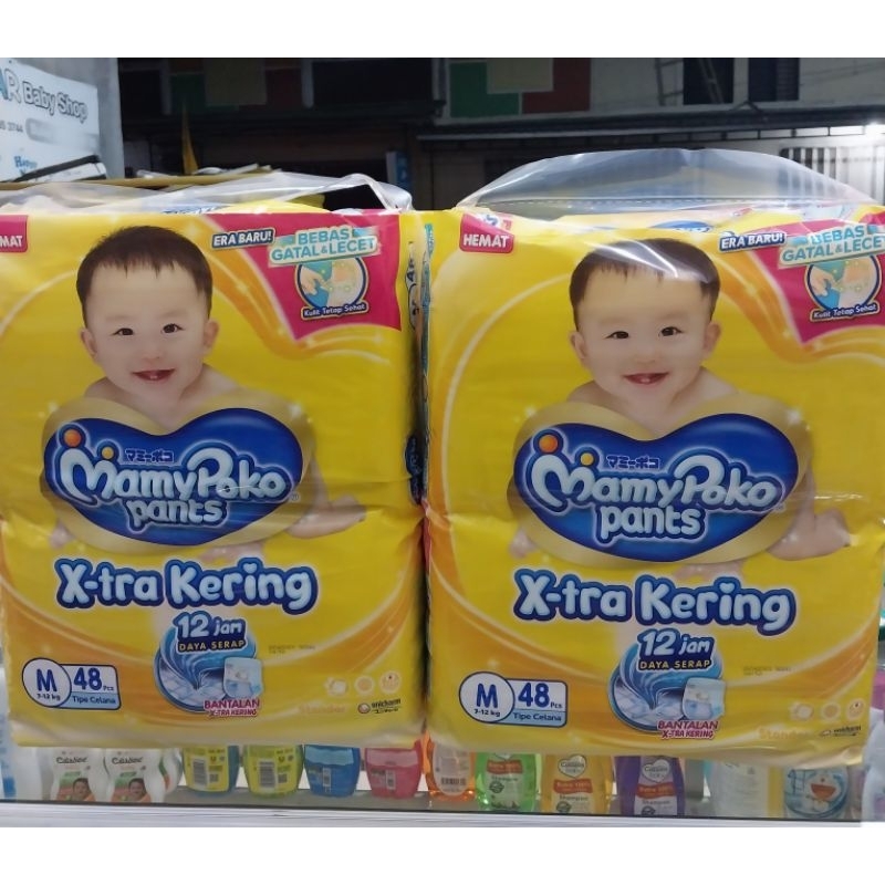 Mamypoko jumbo 1 ball