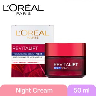 LOREAL Revitalift Night Cream