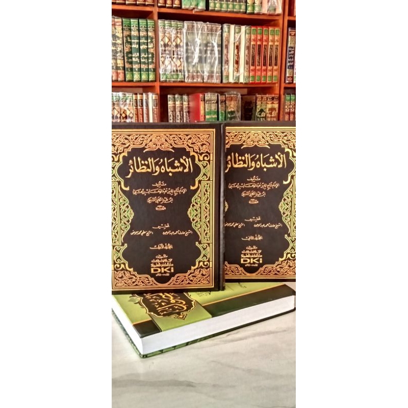 

KITAB ASBAH WANADOIR KERTAS PUTIH