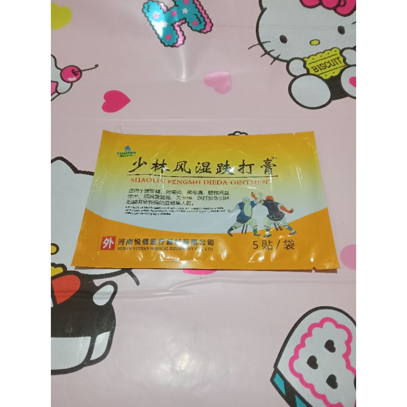 KOYO SHAOLIN FENGSHI DIEDA OINTMENT ISI 5 LEMBAR