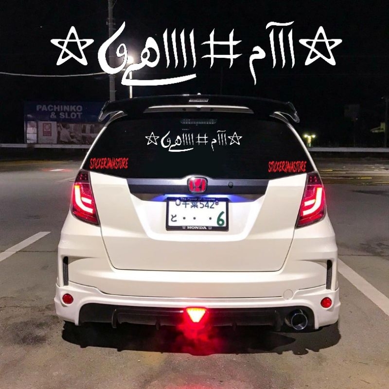 STIKER KACA MOBIL STIKER RAJAH SULAIMAN JAWAAHIRUL MA'ANI