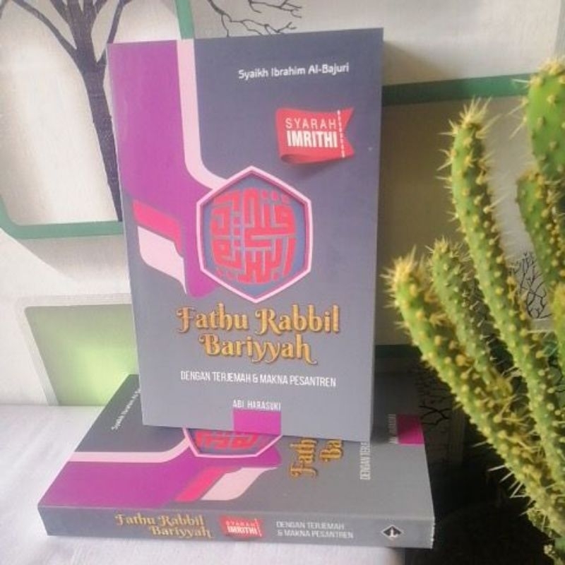 Fathu robbil Bariyyah terjemah indo dan pegon