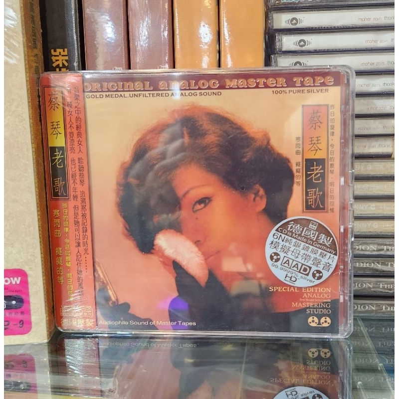 CD. TSAI QIN / TSAI CHIN 蔡琴 ORIGINAL ANALOG