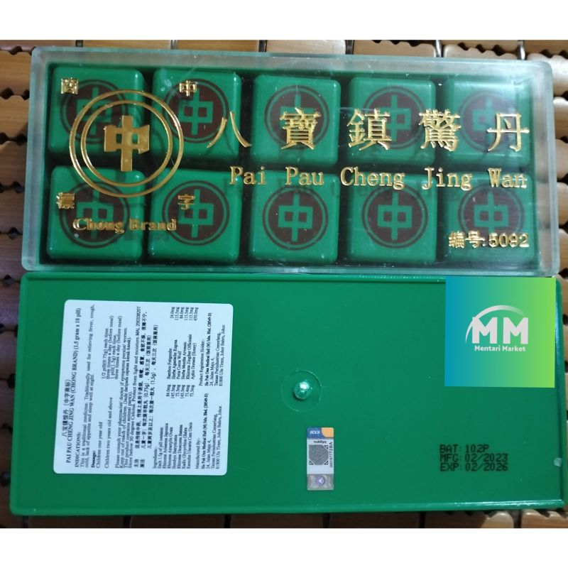 

OBAT KAGET PAI PAU CHENG JING WAN