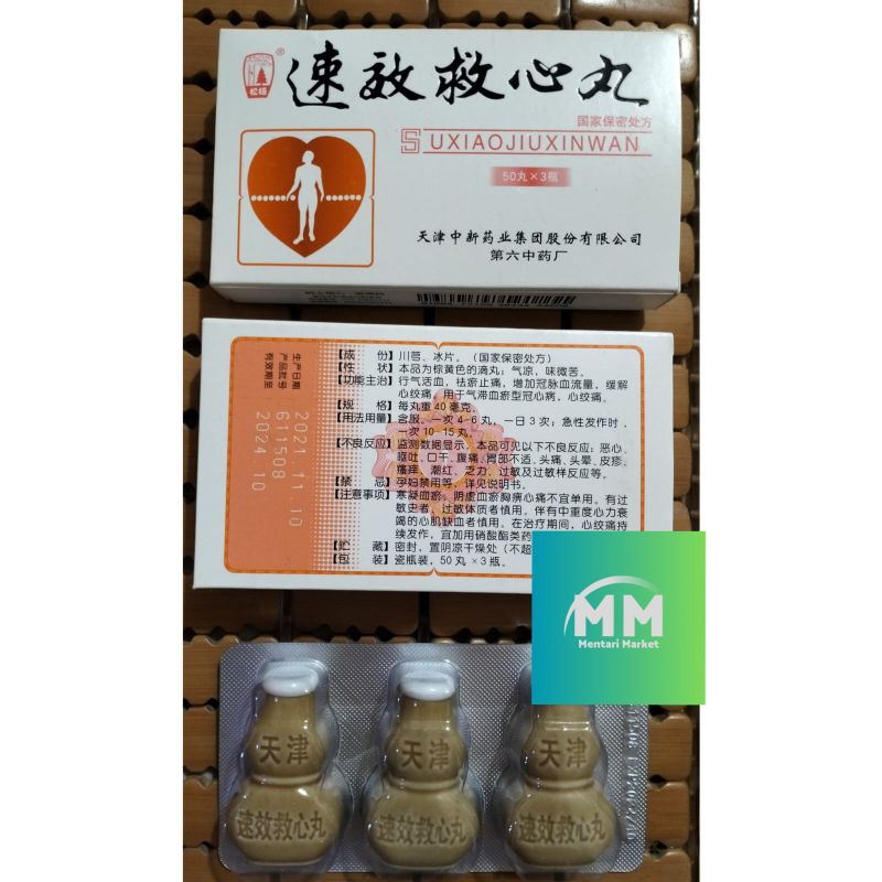 SU XIAO JIU XIN WAN 150 PILL ORIGINAL