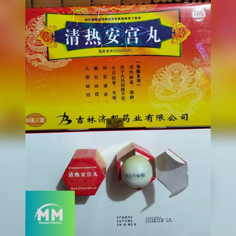 

QINGRE ANGONG WAN / AN KIONG WAN / OBAT UNTUK PEREDA PANAS DALAM,SAKIT KEPALA PUSING ORIGINAL
