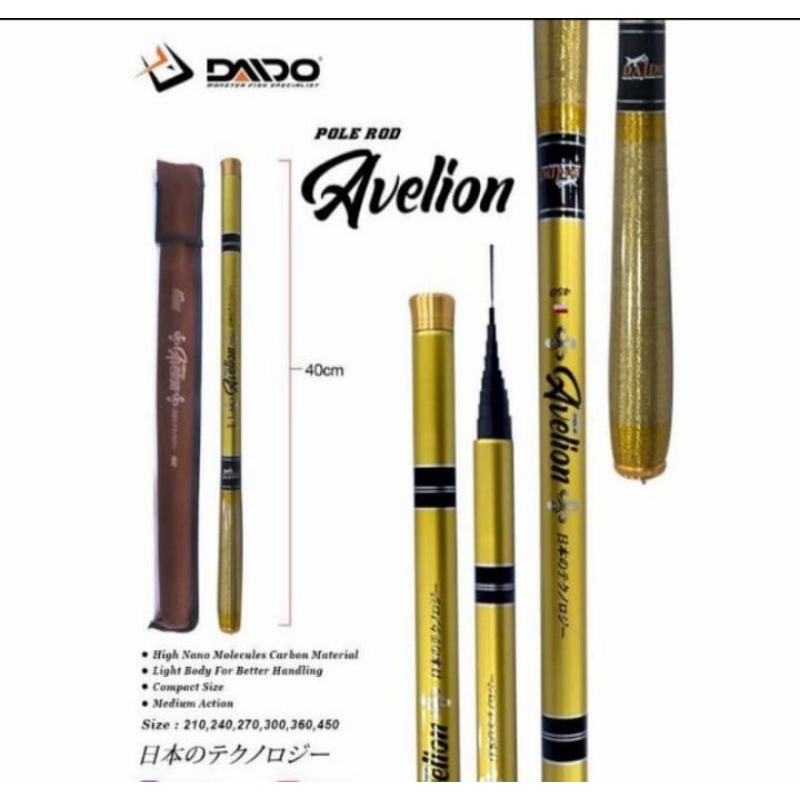 TEGEK POLE CARBON RUAS PENDEK DAIDO AVELION