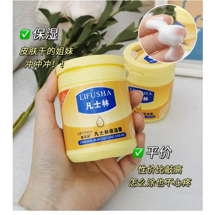 LIFUSHA Whitening Hand Body Lotion 400g - Losion Pemutih Kulit Badan | Menghaluskan Kulit Tubuh, Tan