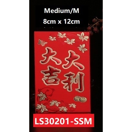 

Angpao Wedding Shuang Xi Angpau Nikah Amplop Merah Premium Tebal HBN-M Uk 12cm x 8cm