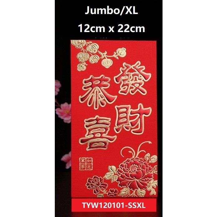 

Angpao Wedding Jumbo Shuang Xi Angpau Nikah Amplop Merah Premium Tebal XL
