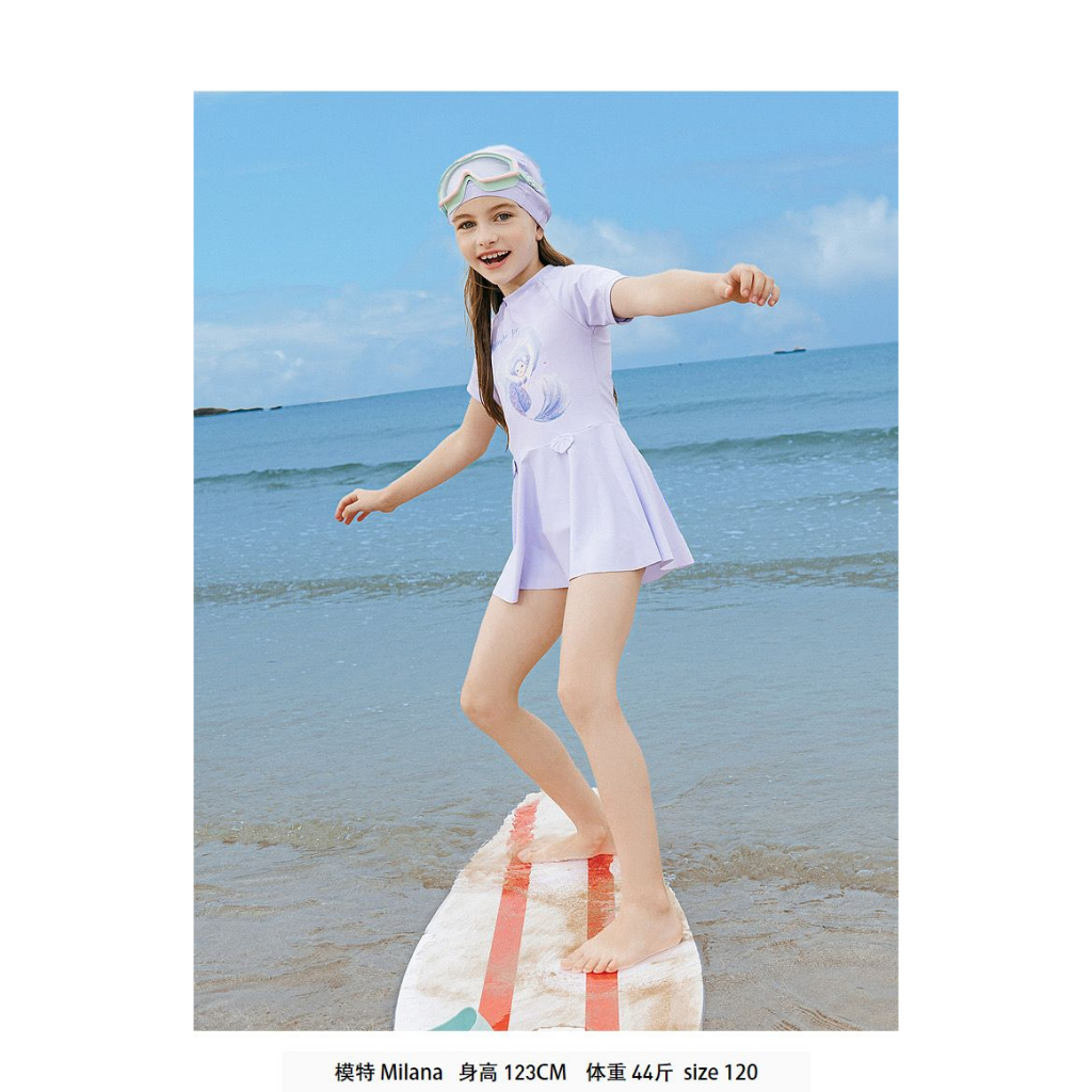 MQD baju renang anak perempuan swinsuit cewek rok celana topi SPF 50+ 4-14th