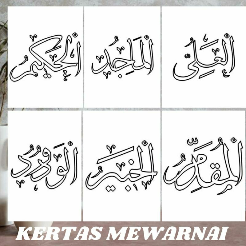 

KERTAS MEWARNAI KALIGRAFI F4