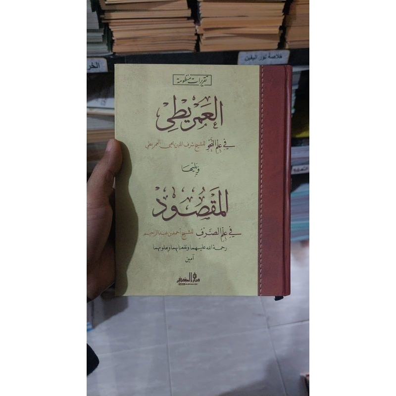 taqrirot imriti maqsud lirboyo