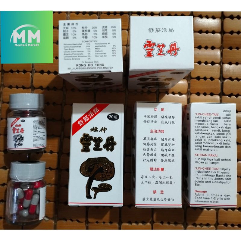 

LIN CHEE TAN /JAMUR / LING ZHI DAN / LING TZE TAN / OBAT SAKIT SENDI / OBAT REMATIK / IMPORT MALAYSIA