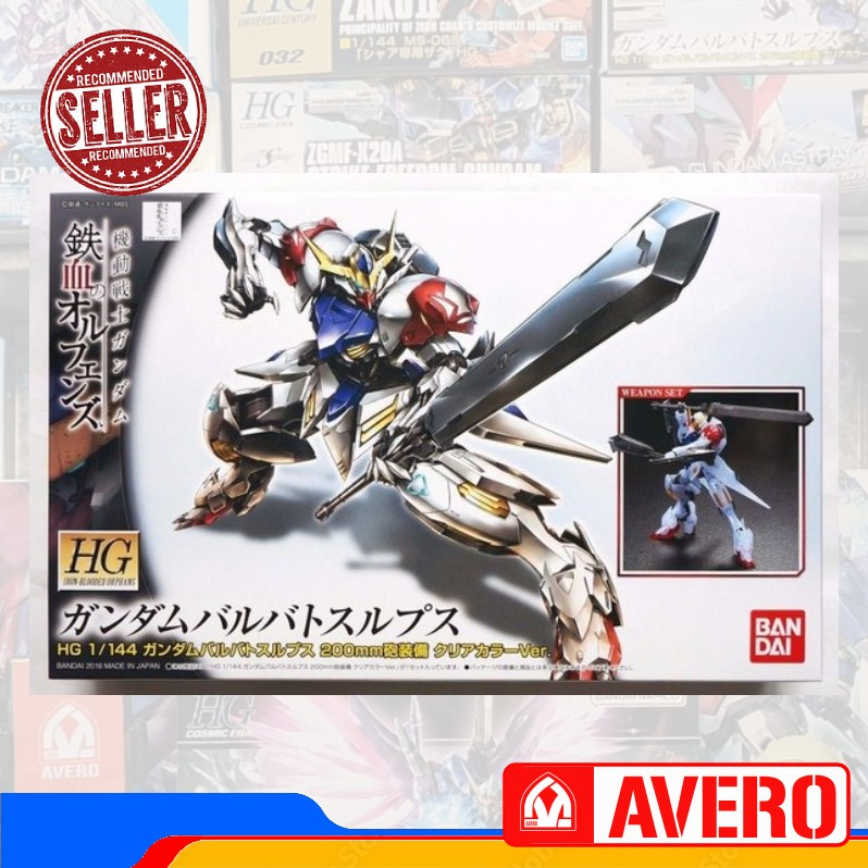BANDAI - HG 1/144 Gundam Barbatos Lupus limited