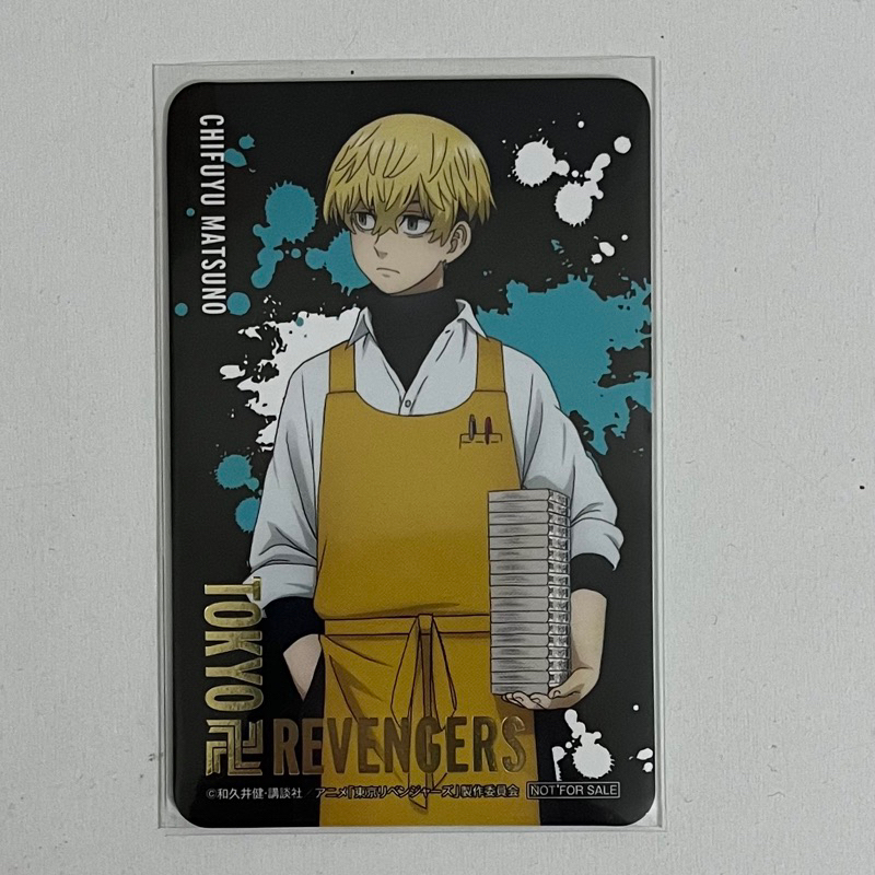 Photocard Tsutaya Chifuyu Tokyo Revengers