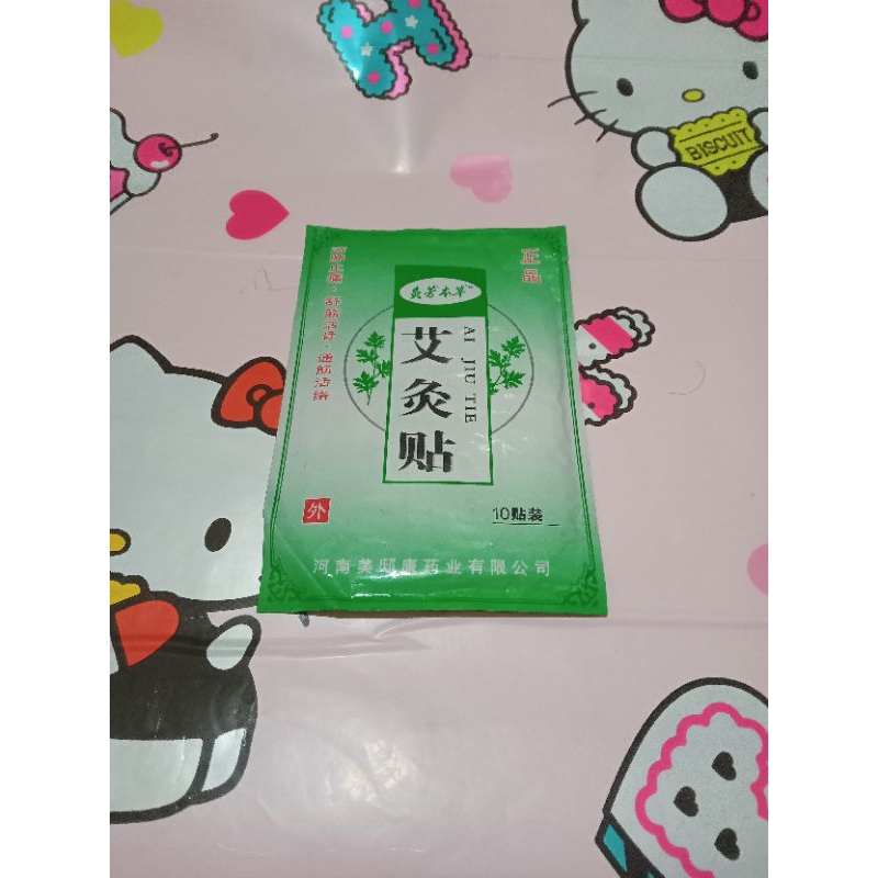 KOYO AI JIU TIE ISI 10 LEMBAR