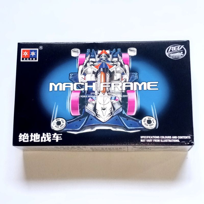 Replika Mini 4WD Tamiya Merk Daxing Mach Frame Korea Fighting Edition